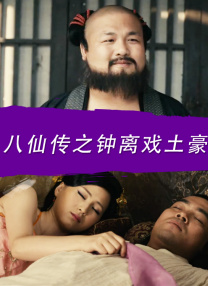 我善良的妈妈2